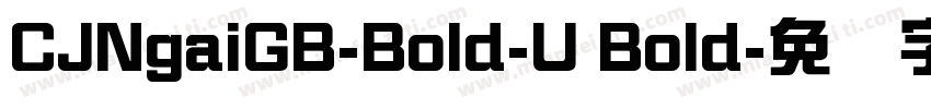 CJNgaiGB-Bold-U Bold字体转换